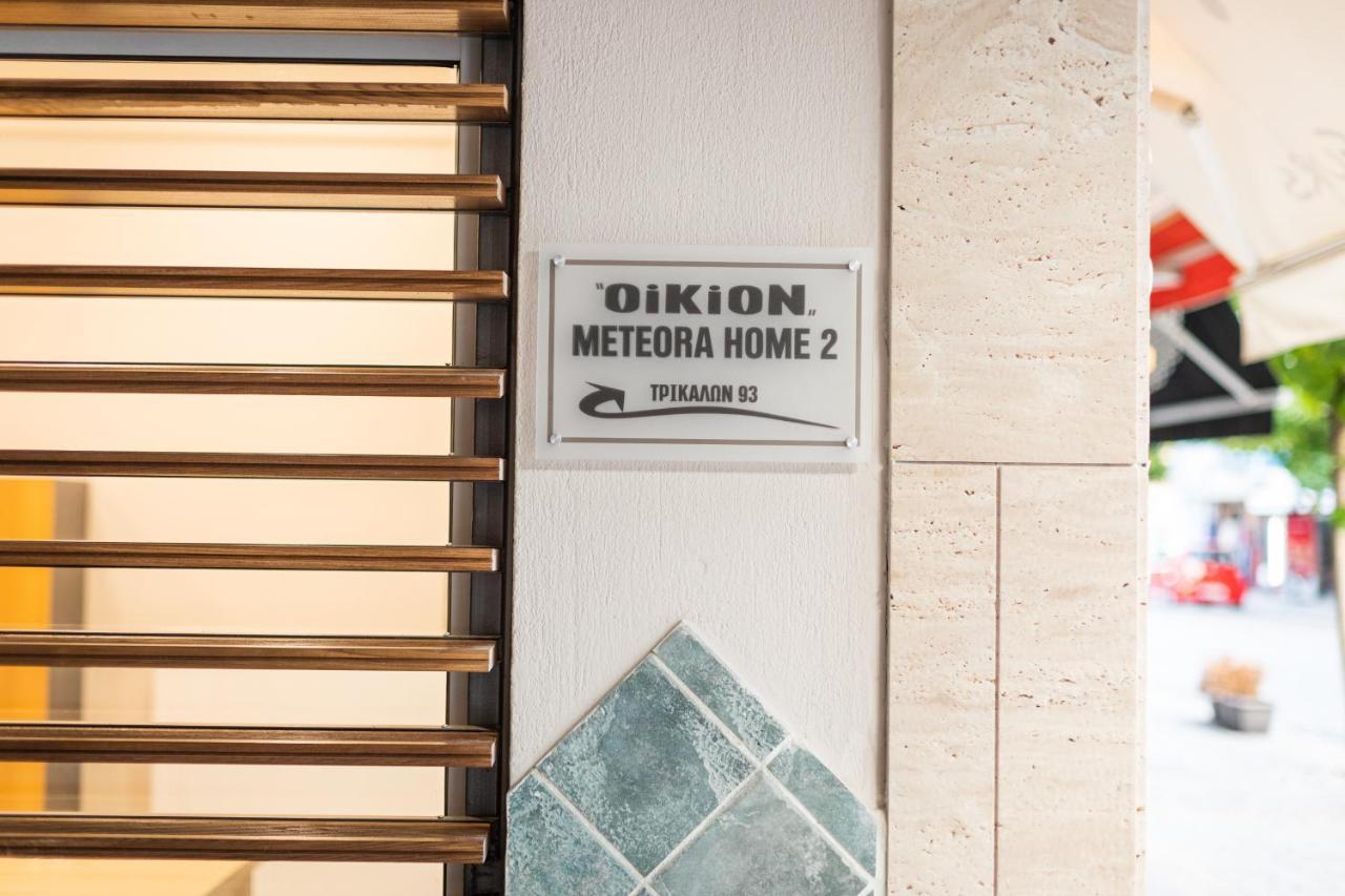 Oikion Meteora Home 2 Kalambaka Exterior foto