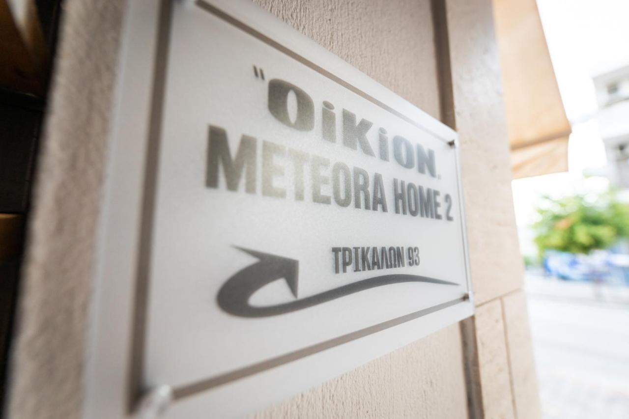 Oikion Meteora Home 2 Kalambaka Exterior foto